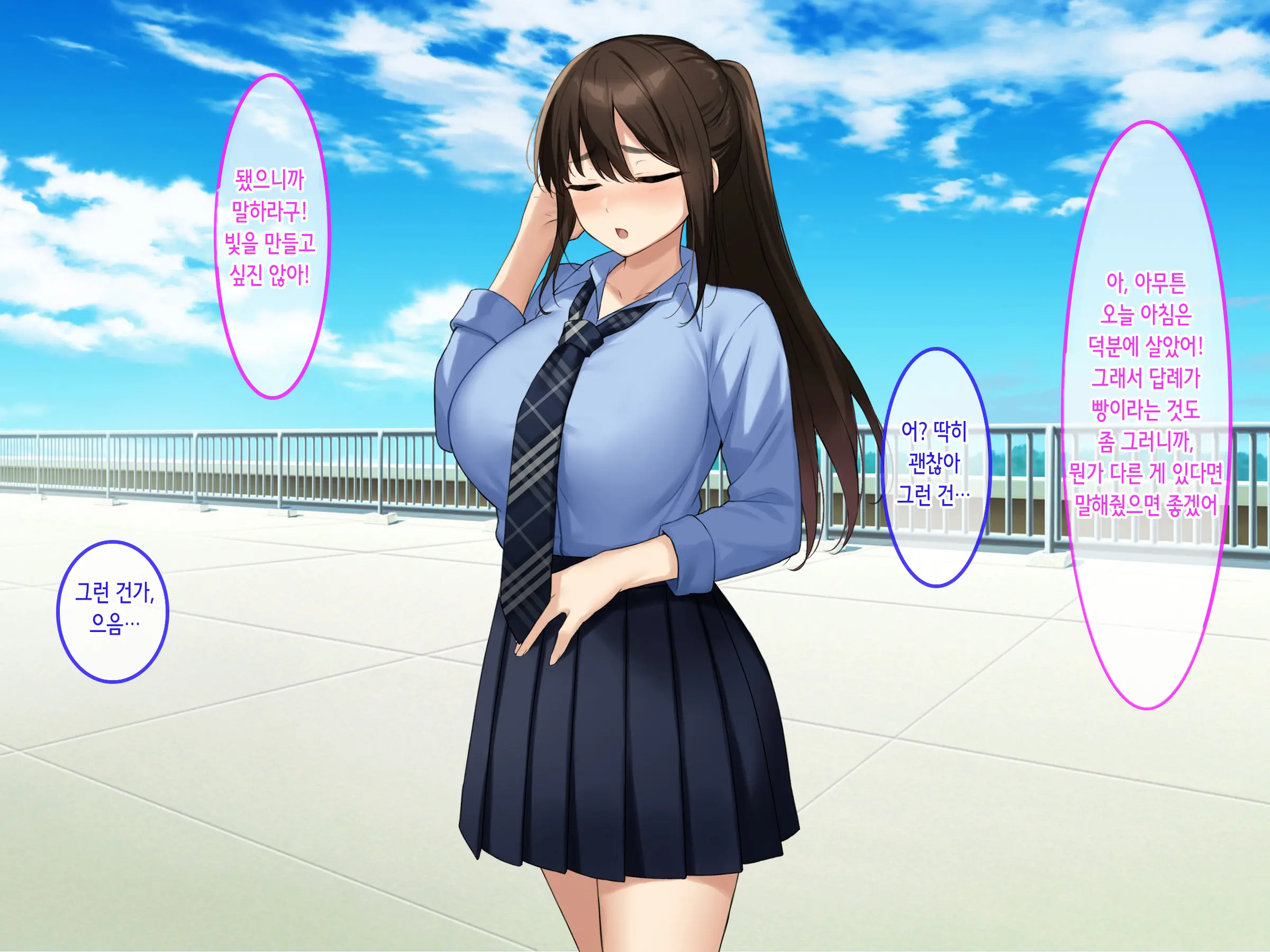 Hamegoro Yankee JK O Saimin De Nakadashi Kongan Haramitagari No Gokujou Nama Onaho Ni Suru | 발정기 양아치 여고생을 최면으로 질내사정과 임신을 애원하는 극상의 생 오나홀로 만들다